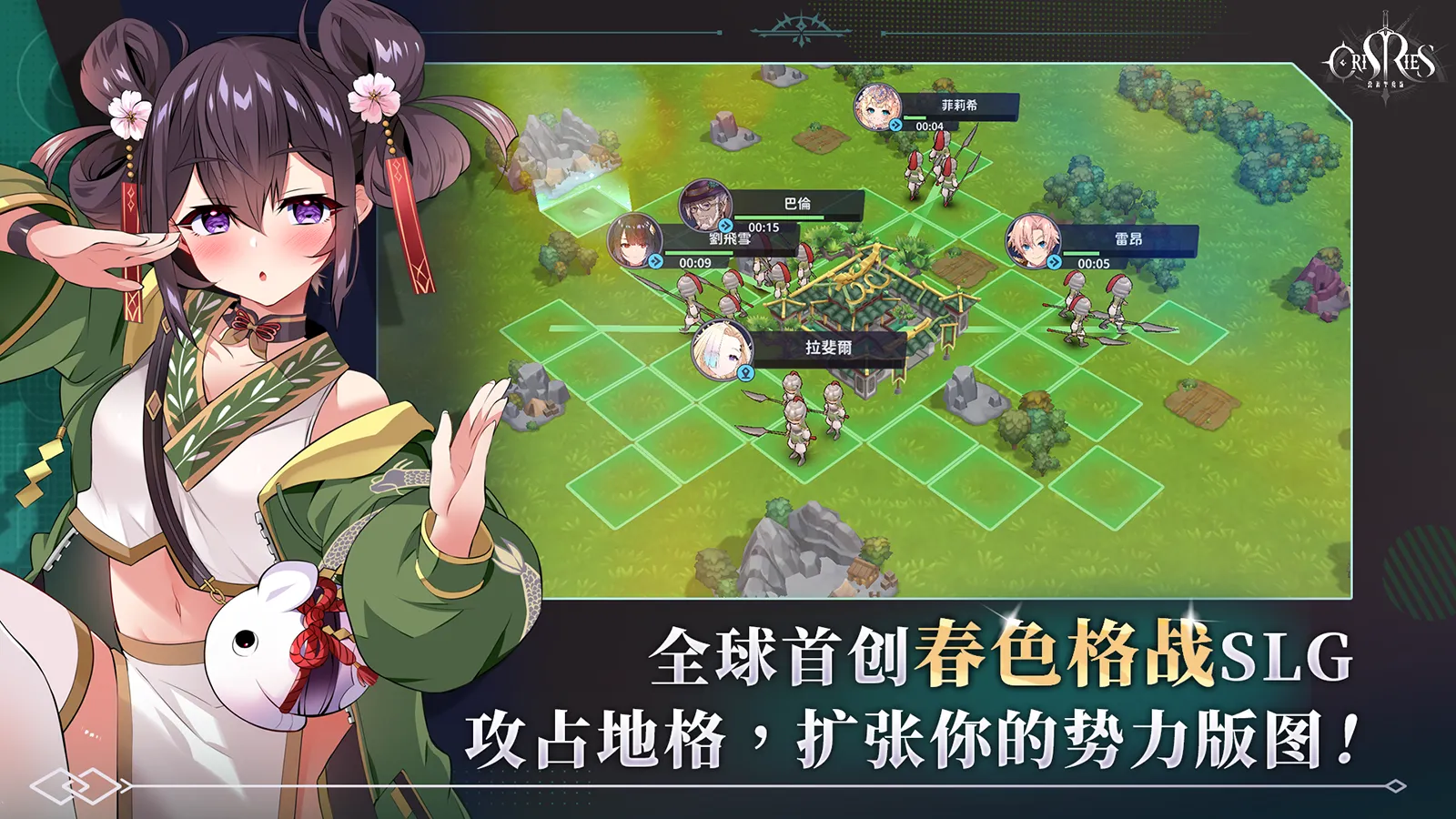 feature picture