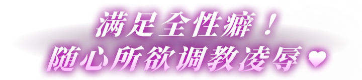slogan